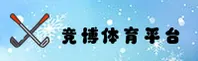 竞博官网 | 竞博APP下载 | jingbo.cn入口