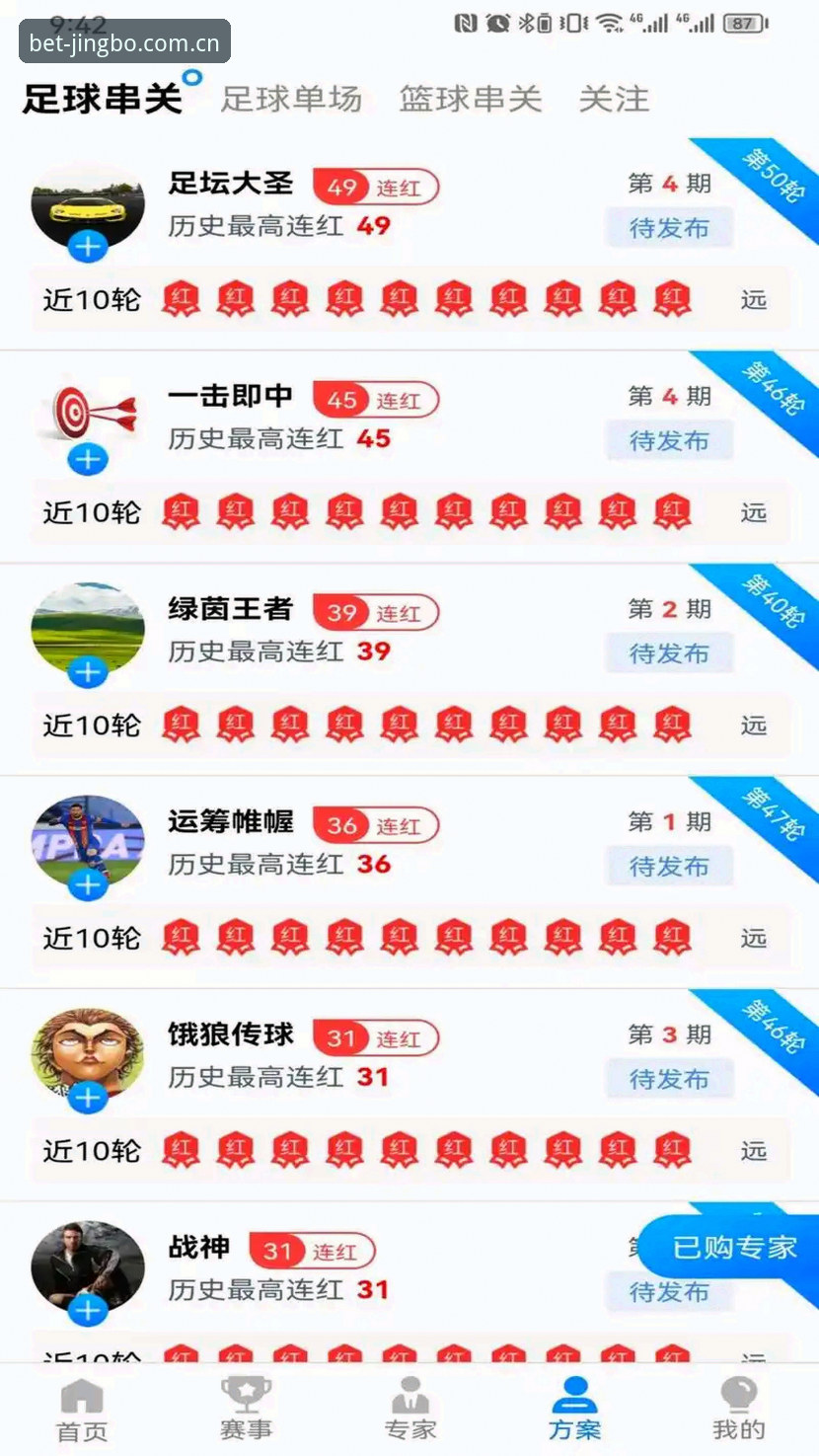 竞博体育平台2026最新版本安装与注册操作教程